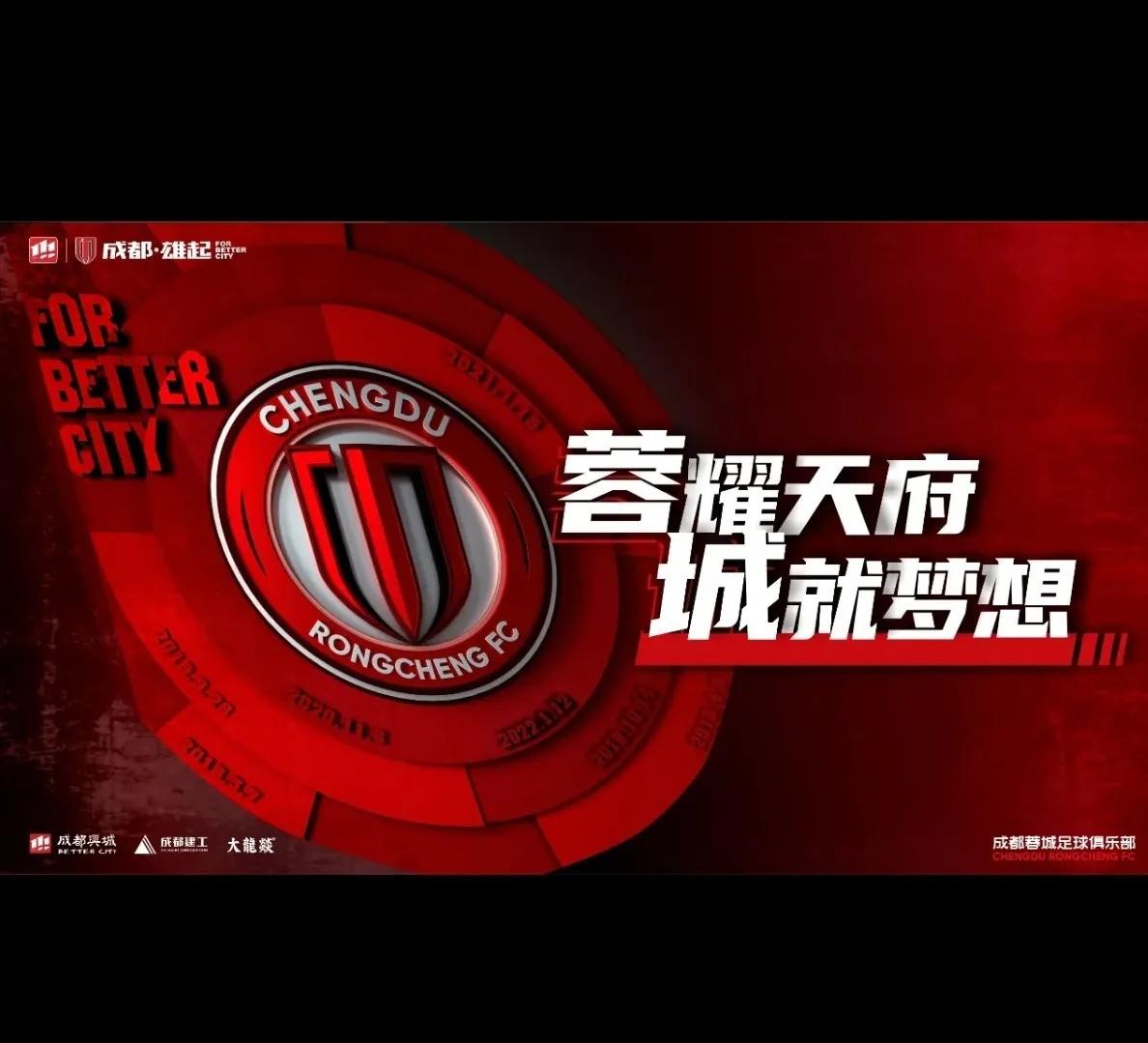 关于今晚皇家社会调整名单以备中超，复出首秀环节打磨，质疑声仍在，资深球员宣示担当的信息雷竞技app