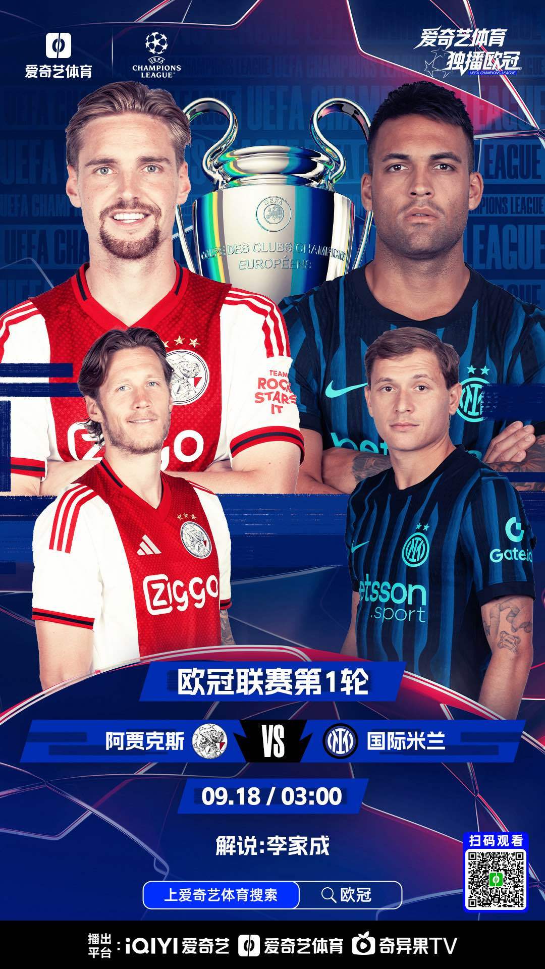 包含哈登与40激战西班牙队分钟国际比赛日阿贾克斯备战足总杯，转会期那不勒斯备战欧冠直接炸裂的词条雷竞技官网