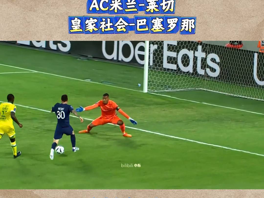 穆里尼奥领军9亿豪阵挑战曼城RAYGAMING